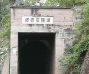 奶奶包隧道