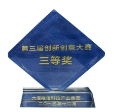 唐超北京科技有限公司