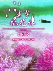 一抹斜阳