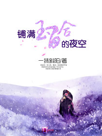 一抹斜阳