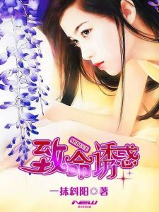 一抹斜阳