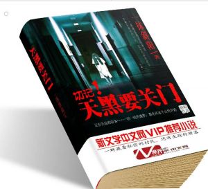 一抹斜阳