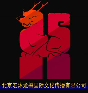 北京传播公司排名