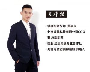 吴梓铭 吴梓铭