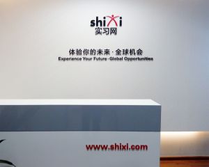 实习网前台照片 实习网前台照片