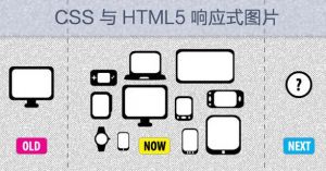 中山网站建设公司