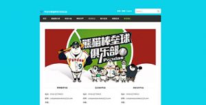 深圳网站建设