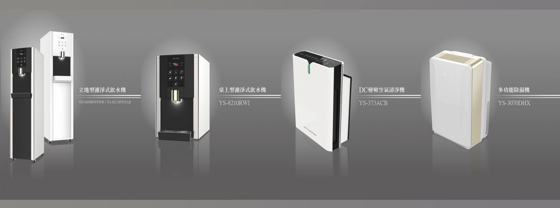 尚朋堂厨房电器