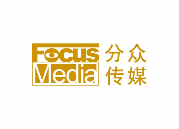 分众传媒广告公司