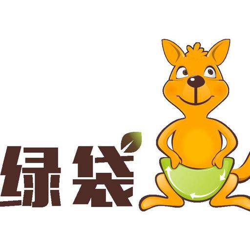 绿袋环保衣物通