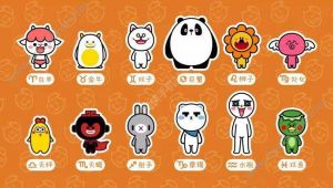 同道大叔12星座卡通形象 同道大叔12星座卡通形象