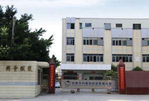 广州兴童服装 广州兴童服装