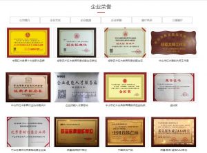 大不同红木家具企业荣誉 大不同红木家具企业荣誉