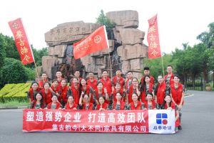 大不同红木家具团队风采 大不同红木家具团队风采