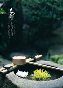 大不同红木家具企业文化 大不同红木家具企业文化