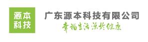 源本生活科技 源本生活科技