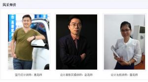 冠艺职业培训