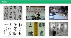 明德书院