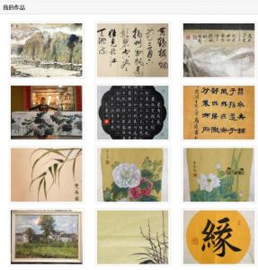 兰亭书画馆