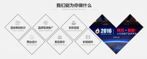森度文化企业业务 森度文化企业业务