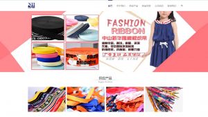 中山新华隆橡根织带有限公司 中山新华隆橡根织带有限公司
