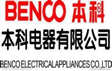 本科电器