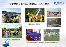 网康科技