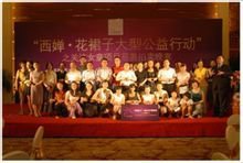 莫非公关文化