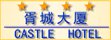 创元科技