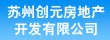 创元科技