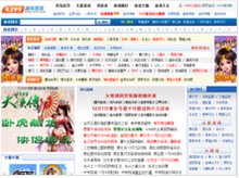 四三九九网络
