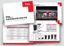 TCL通讯科技控股