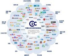 雪域公关