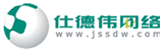 仕德伟网络科技