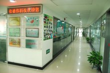 仕德伟网络科技