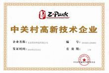 固本科技
