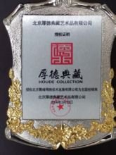聚峰网络技术发展