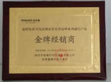 聚峰网络技术发展