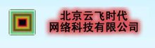 云飞时代网络科技