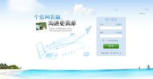 个信互动网络科技