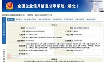 奇米网络科技