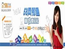 东亿网络科技