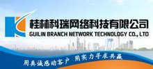 科瑞网络科技