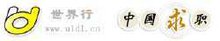 世界行网络科技