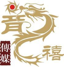 龙禧广告