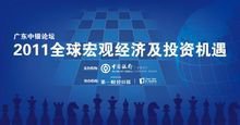 新天明创广告