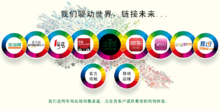 汉草荟生物科技