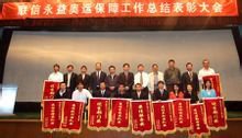 联信永益科技