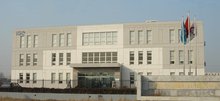 中远通科技
