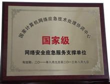 恒安嘉新科技